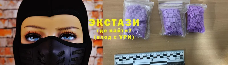 ЭКСТАЗИ MDMA  цены наркотик  Теберда 